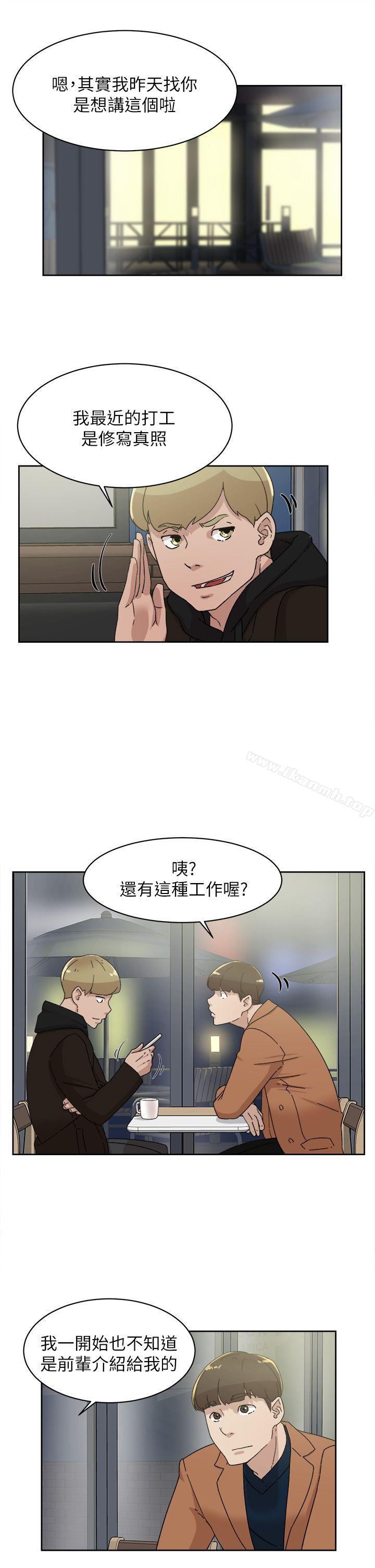她的高跟鞋(无删减)第77话-让我忘了一切吧