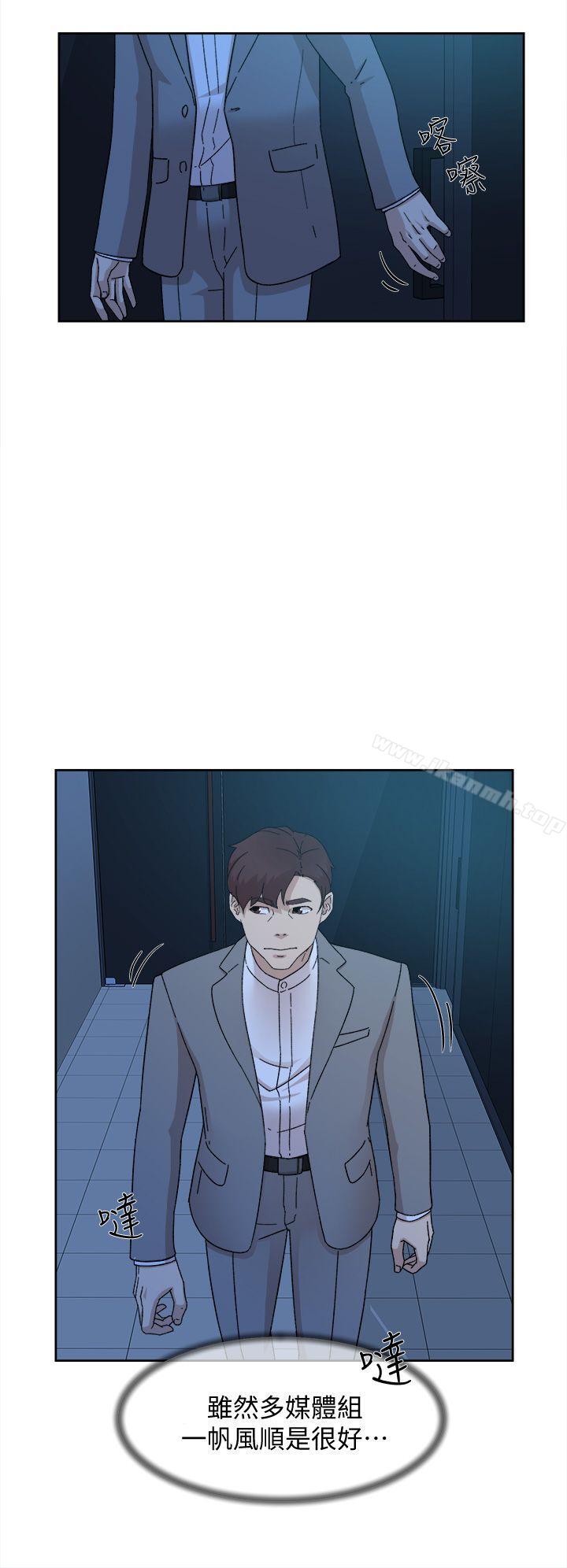 她的高跟鞋(无删减)第77话-让我忘了一切吧