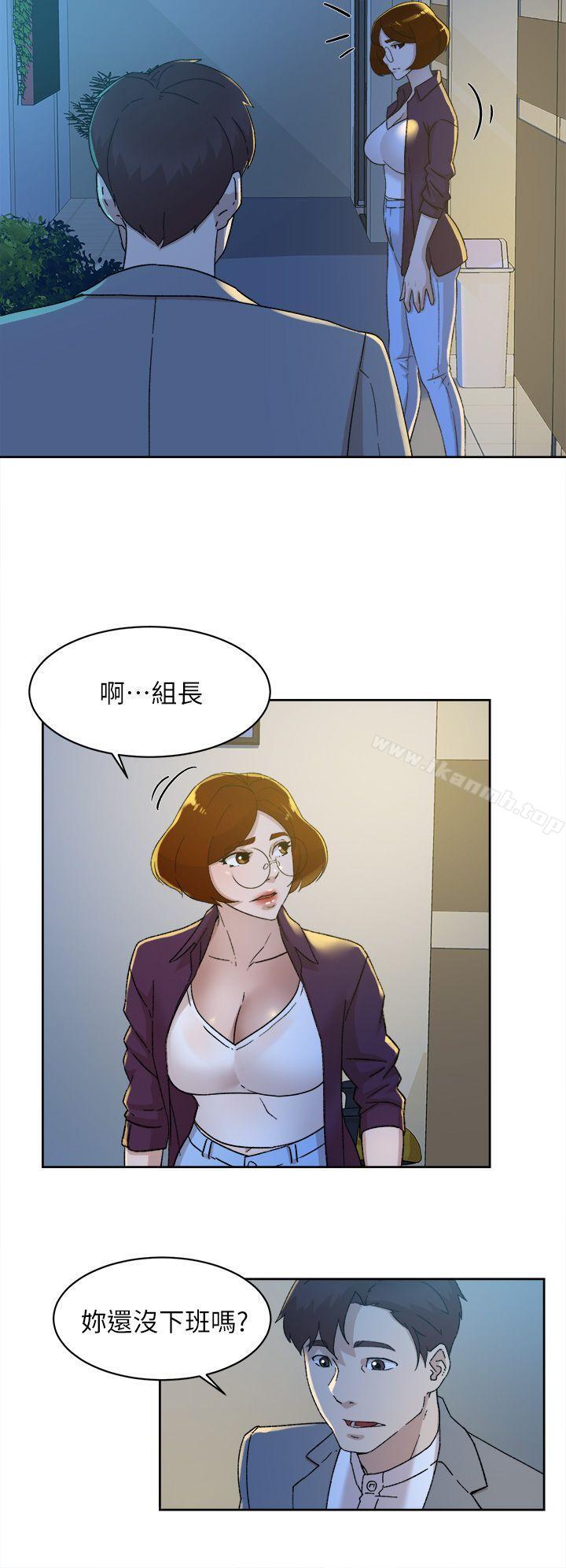 她的高跟鞋(无删减)第77话-让我忘了一切吧