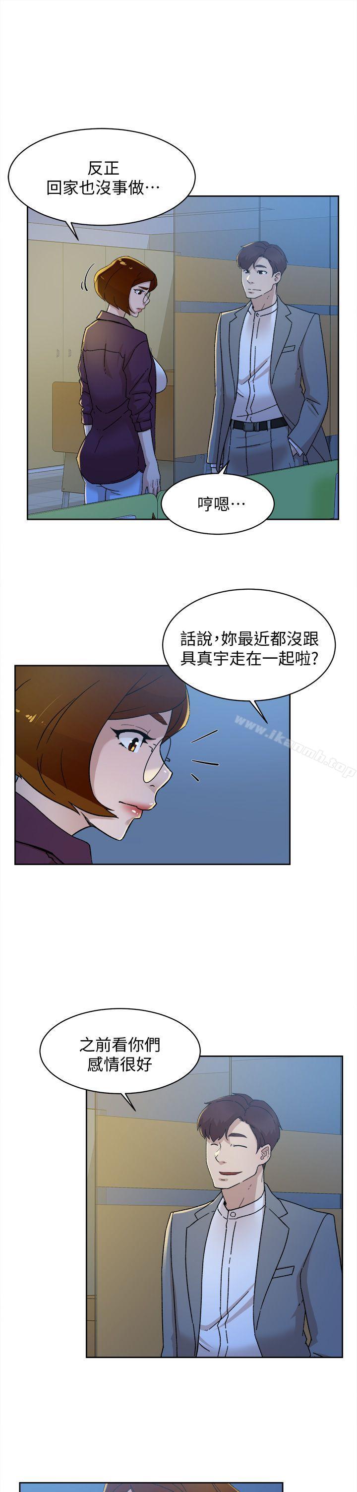她的高跟鞋(无删减)第77话-让我忘了一切吧