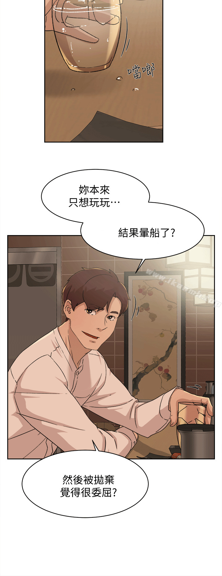 她的高跟鞋(无删减)第78话-用身体确认的团队默契