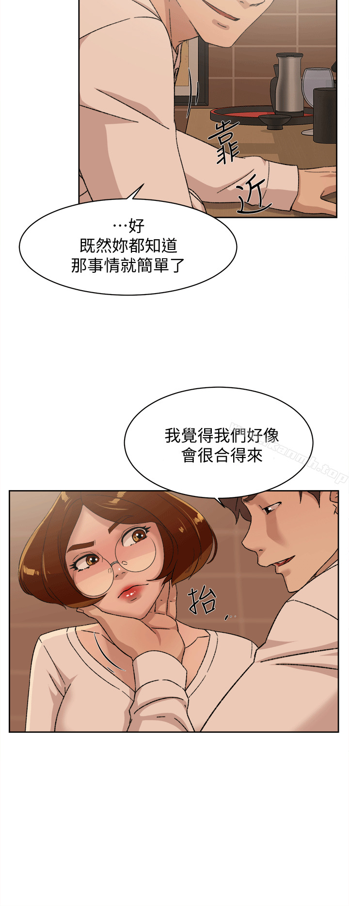 她的高跟鞋(无删减)第78话-用身体确认的团队默契