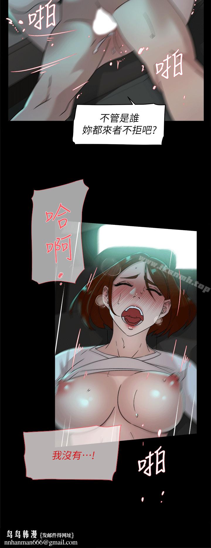 她的高跟鞋(无删减)第78话-用身体确认的团队默契