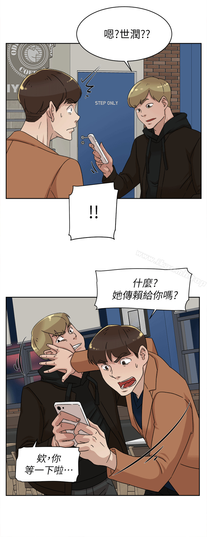 她的高跟鞋(无删减)第78话-用身体确认的团队默契
