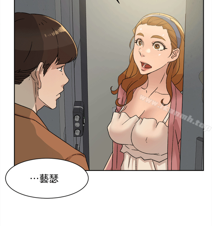 她的高跟鞋(无删减)第79话-艺瑟的宣战