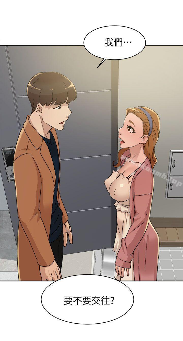 她的高跟鞋(无删减)第79话-艺瑟的宣战
