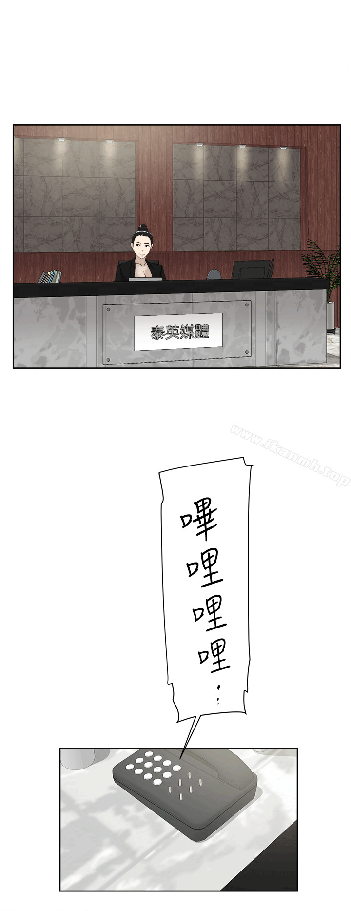 她的高跟鞋(无删减)第79话-艺瑟的宣战