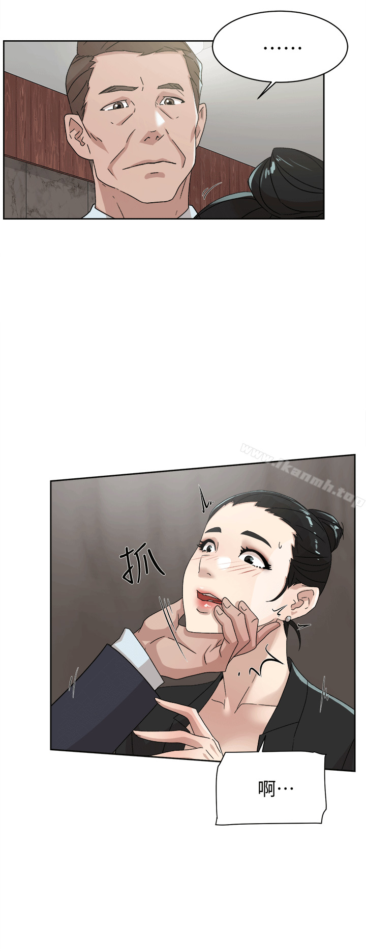 她的高跟鞋(无删减)第79话-艺瑟的宣战