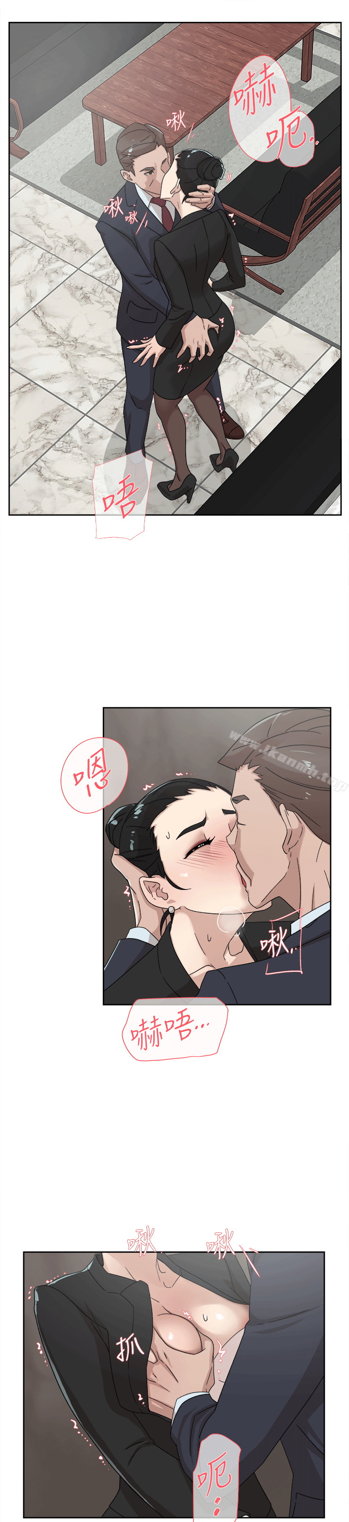她的高跟鞋(无删减)第79话-艺瑟的宣战