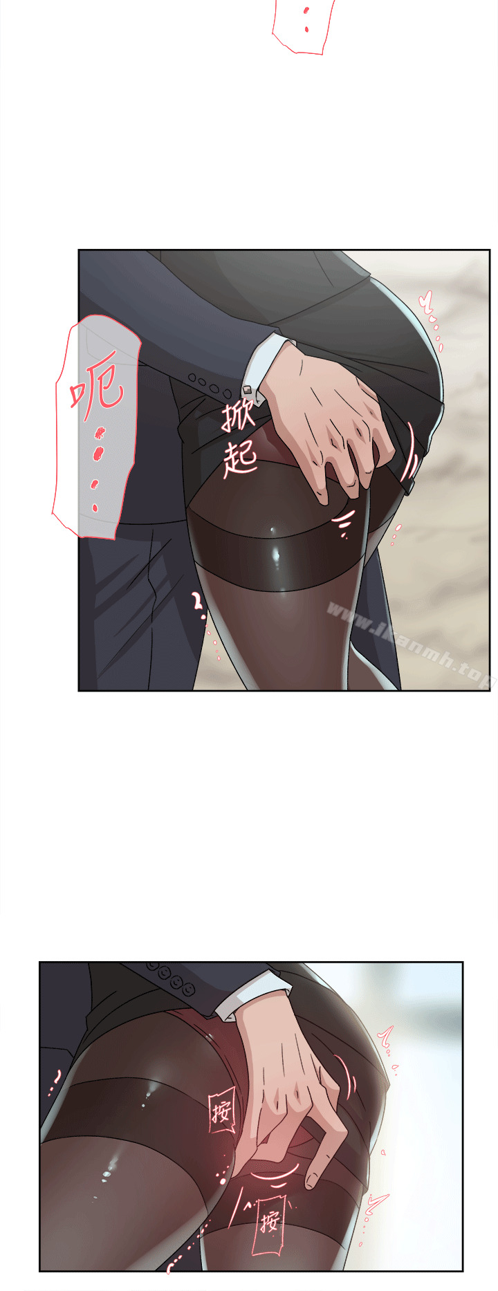 她的高跟鞋(无删减)第79话-艺瑟的宣战