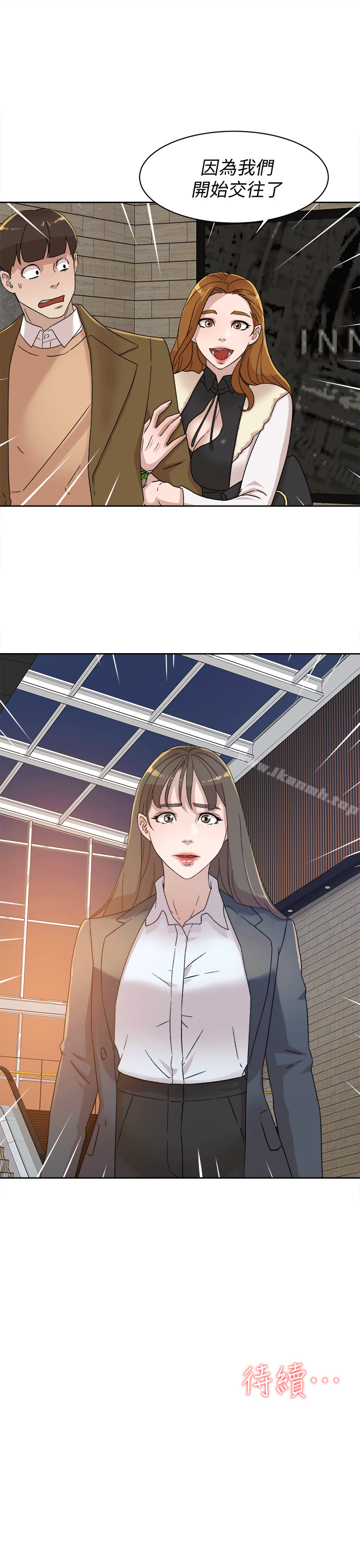 她的高跟鞋(无删减)第79话-艺瑟的宣战