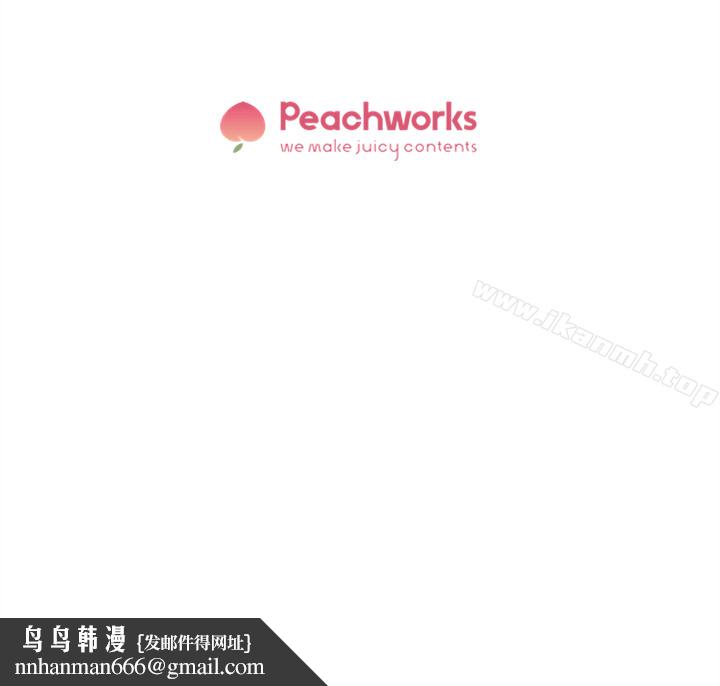 她的高跟鞋(无删减)第79话-艺瑟的宣战