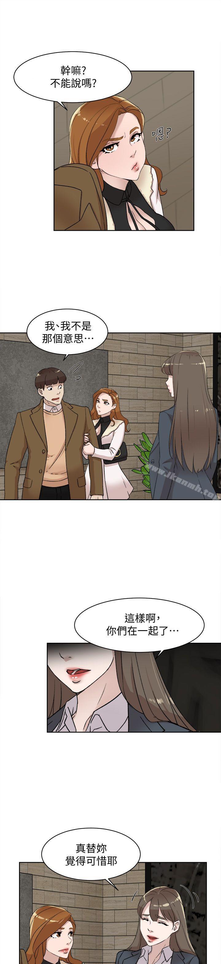她的高跟鞋(无删减)第80话-既然来了就乖乖让我上