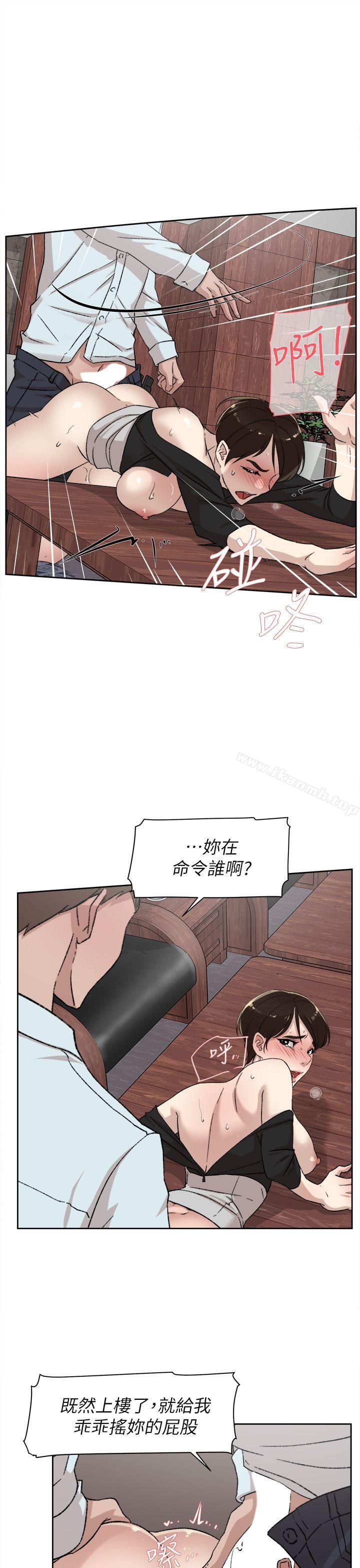 她的高跟鞋(无删减)第80话-既然来了就乖乖让我上