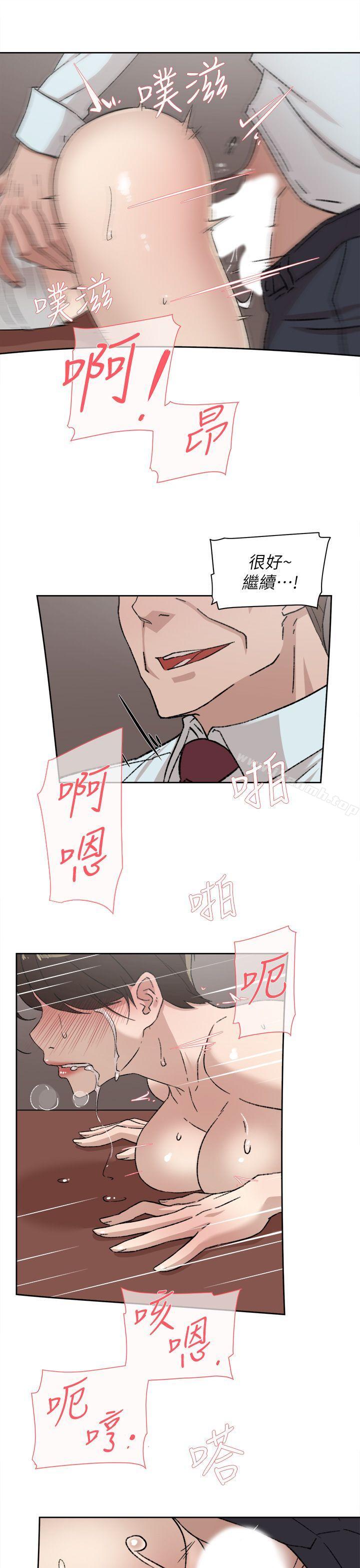 她的高跟鞋(无删减)第80话-既然来了就乖乖让我上