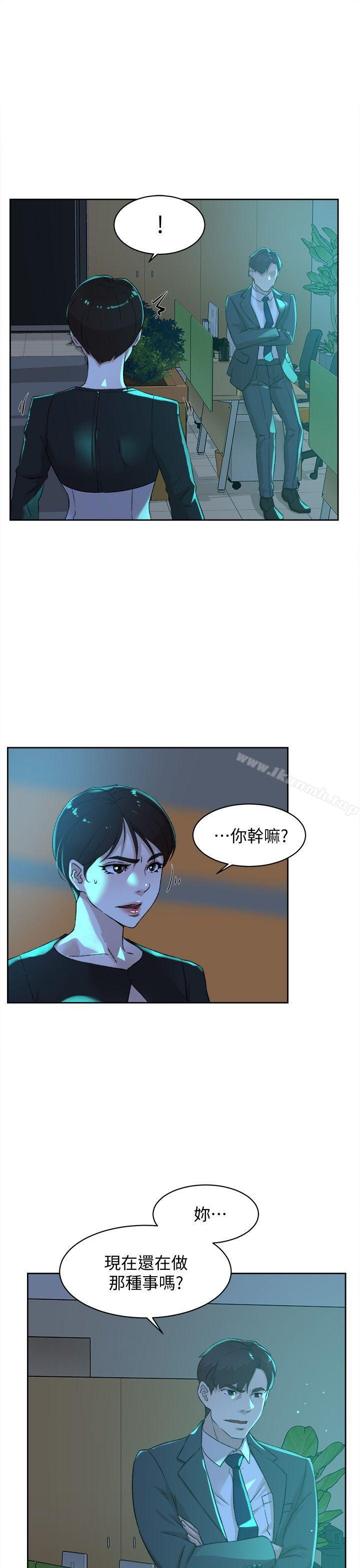 她的高跟鞋(无删减)第80话-既然来了就乖乖让我上