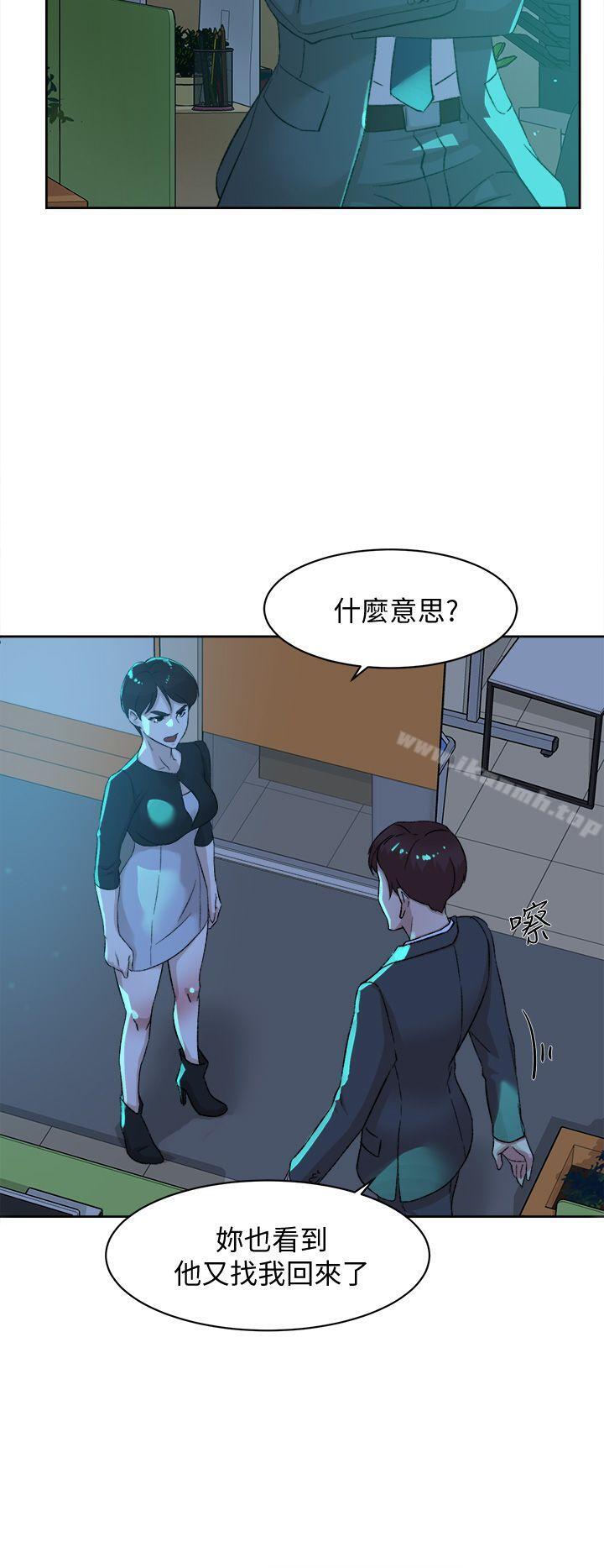 她的高跟鞋(无删减)第80话-既然来了就乖乖让我上