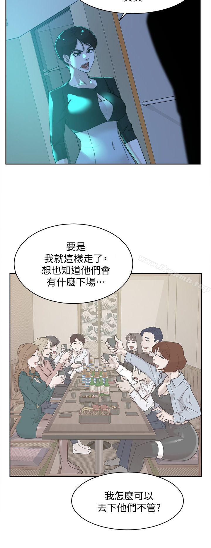 她的高跟鞋(无删减)第80话-既然来了就乖乖让我上