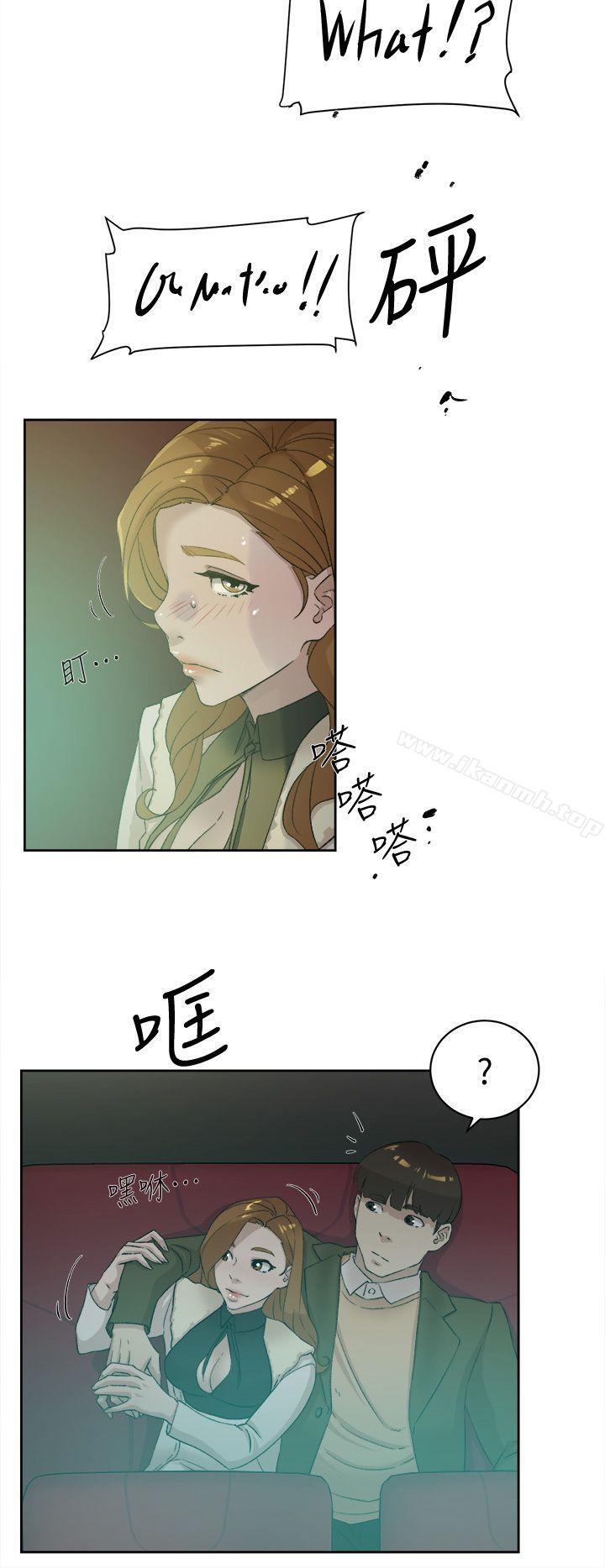 她的高跟鞋(无删减)第80话-既然来了就乖乖让我上
