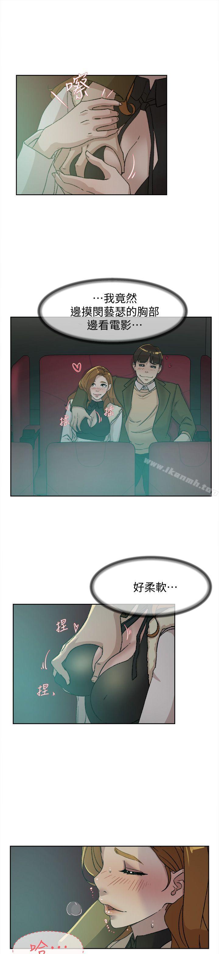 她的高跟鞋(无删减)第80话-既然来了就乖乖让我上