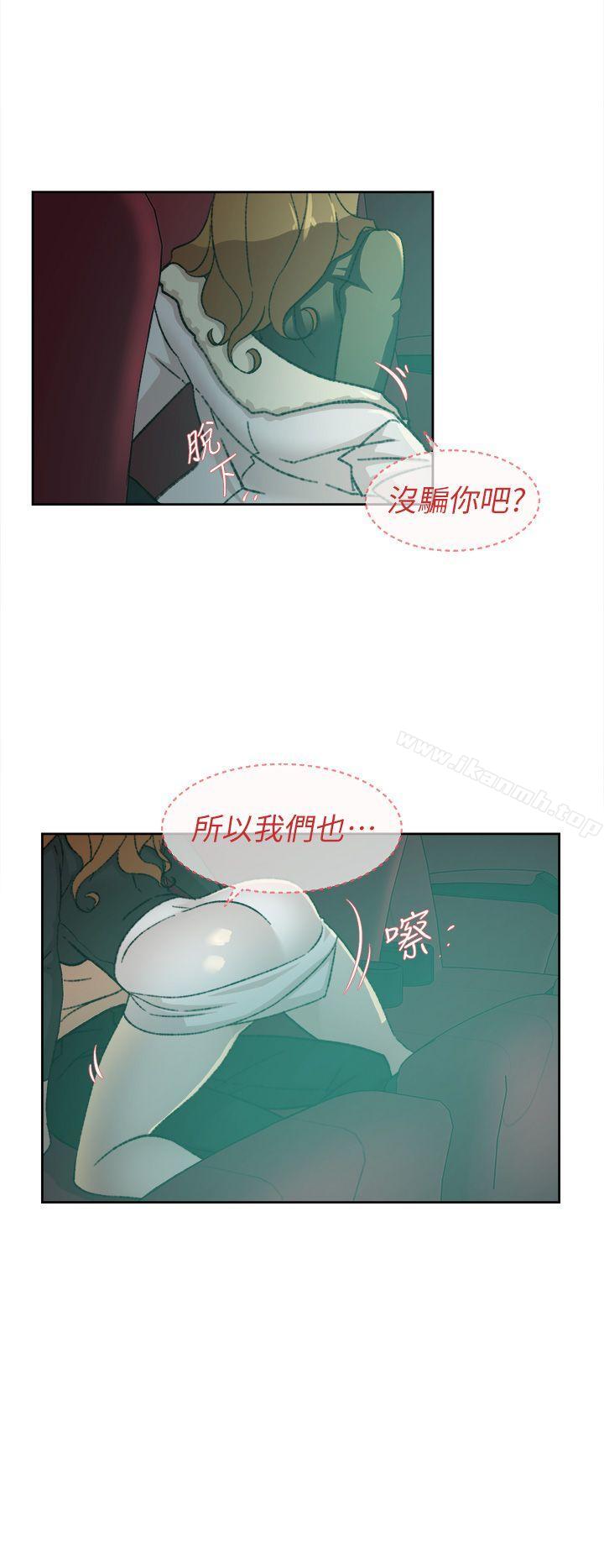 她的高跟鞋(无删减)第81话-可以在这里做这种事吗?