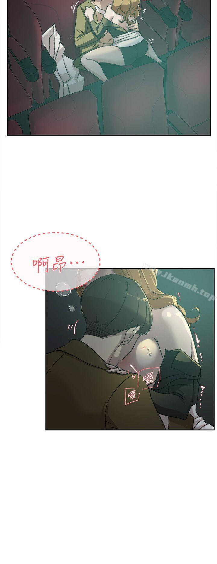 她的高跟鞋(无删减)第81话-可以在这里做这种事吗?
