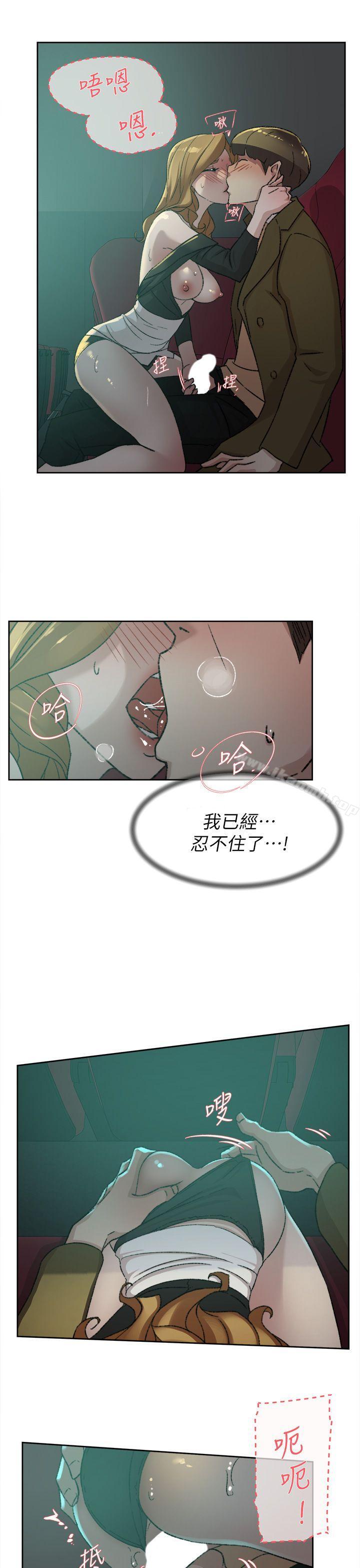 她的高跟鞋(无删减)第81话-可以在这里做这种事吗?