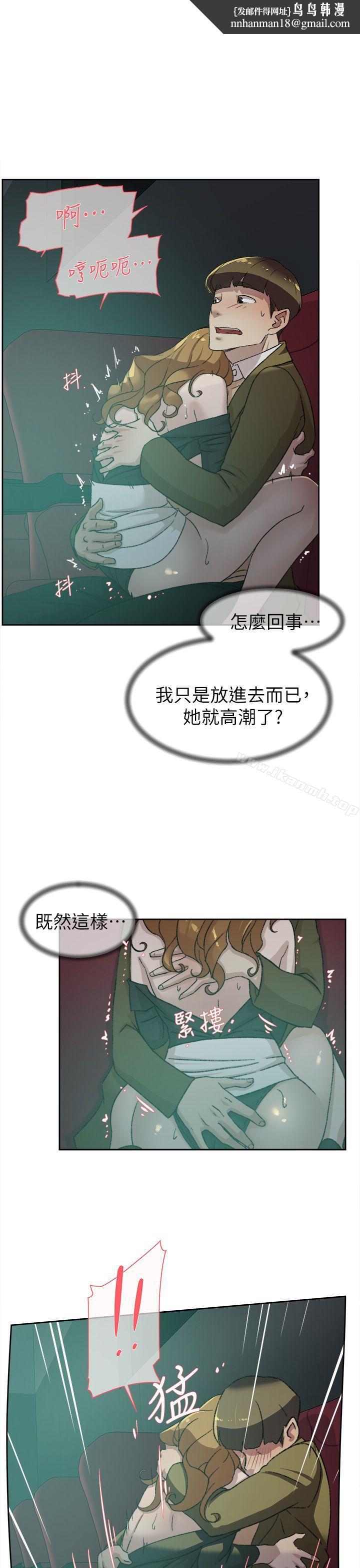 她的高跟鞋(无删减)第81话-可以在这里做这种事吗?
