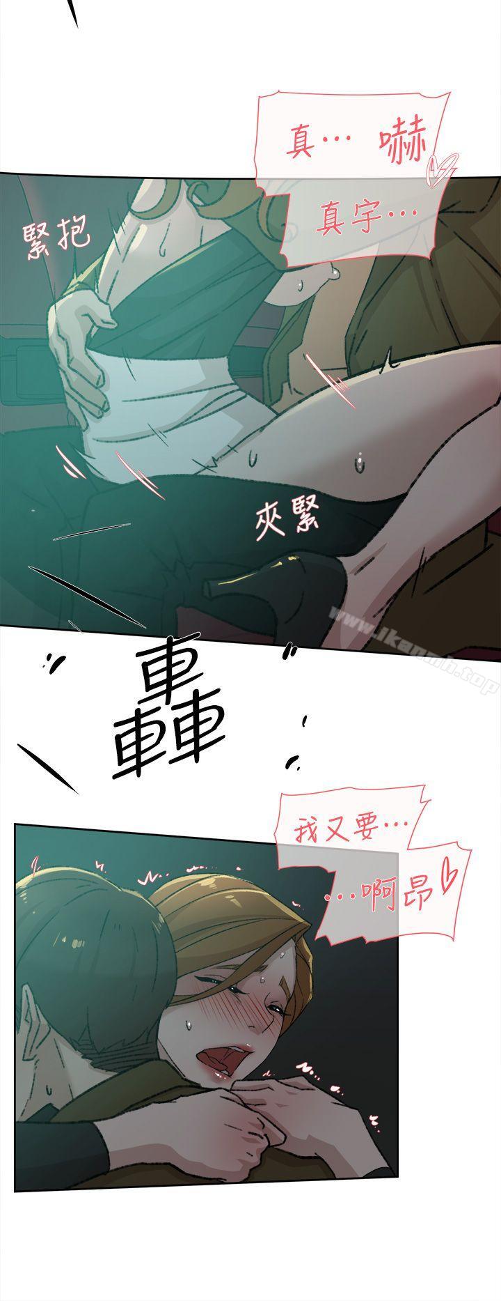 她的高跟鞋(无删减)第81话-可以在这里做这种事吗?