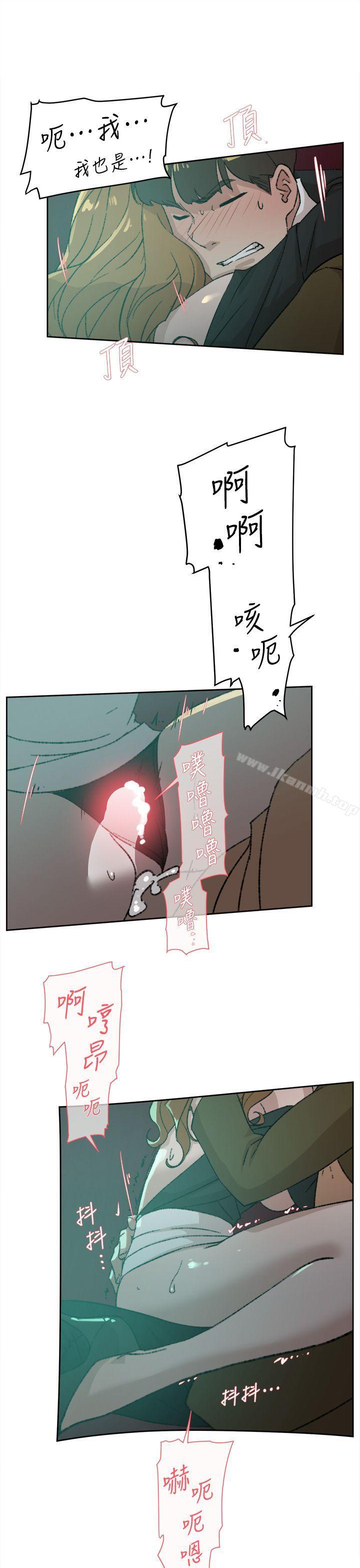 她的高跟鞋(无删减)第81话-可以在这里做这种事吗?