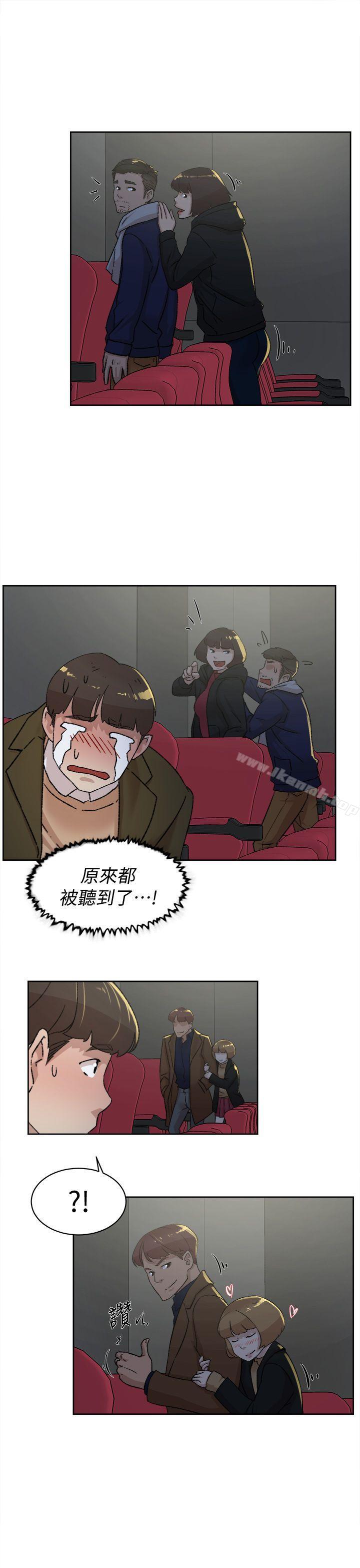 她的高跟鞋(无删减)第81话-可以在这里做这种事吗?