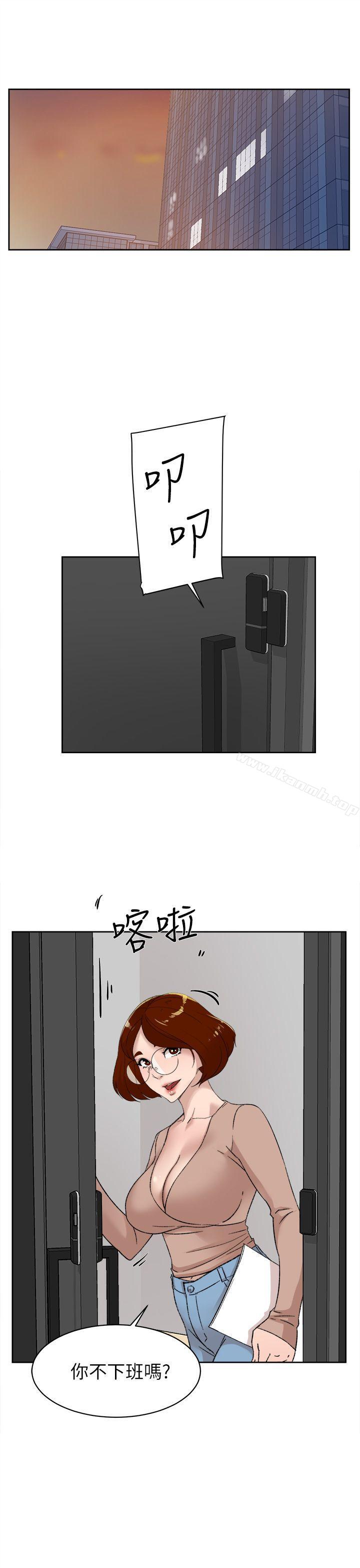 她的高跟鞋(无删减)第81话-可以在这里做这种事吗?