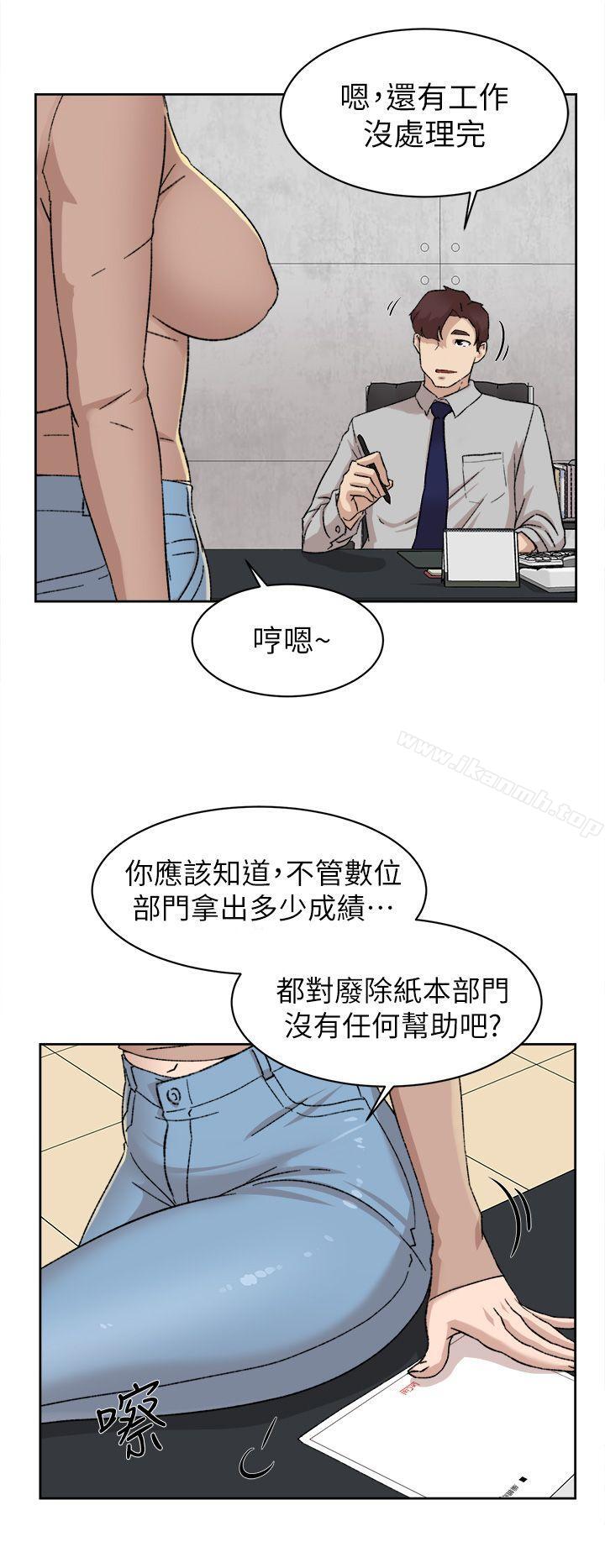 她的高跟鞋(无删减)第81话-可以在这里做这种事吗?