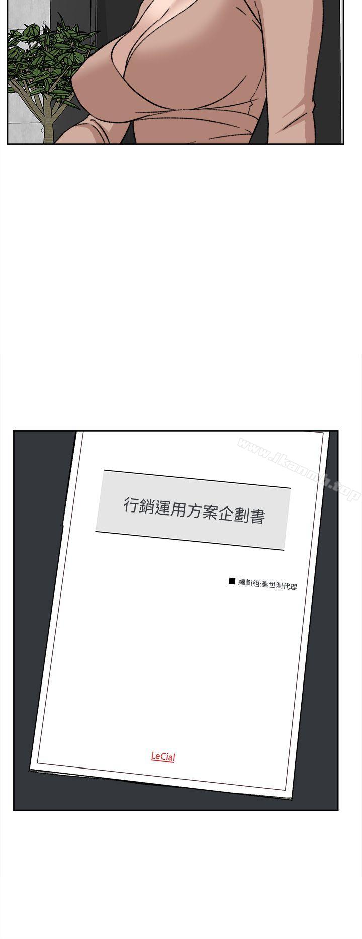 她的高跟鞋(无删减)第81话-可以在这里做这种事吗?