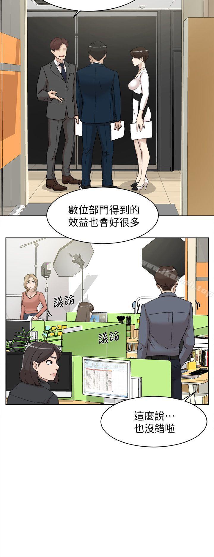 她的高跟鞋(无删减)第82话-宥娜开始行动