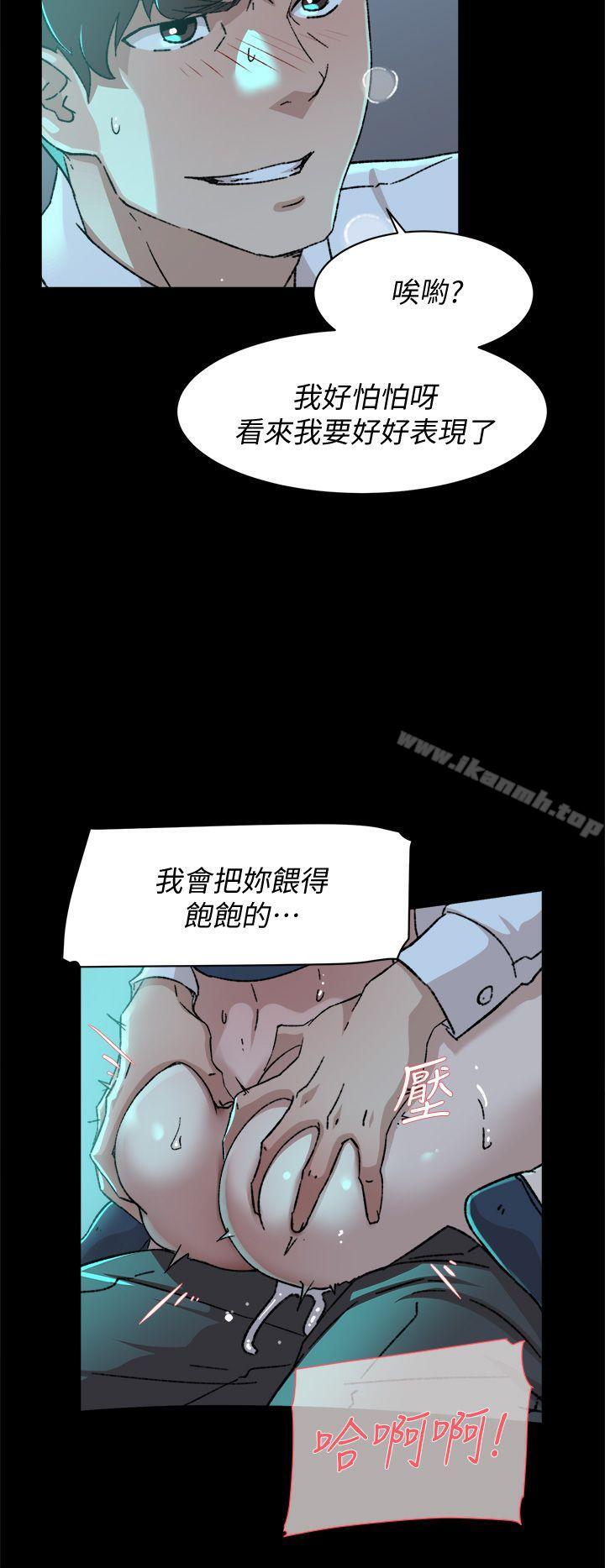 她的高跟鞋(无删减)第82话-宥娜开始行动
