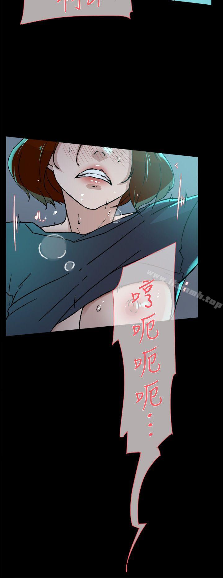 她的高跟鞋(无删减)第82话-宥娜开始行动
