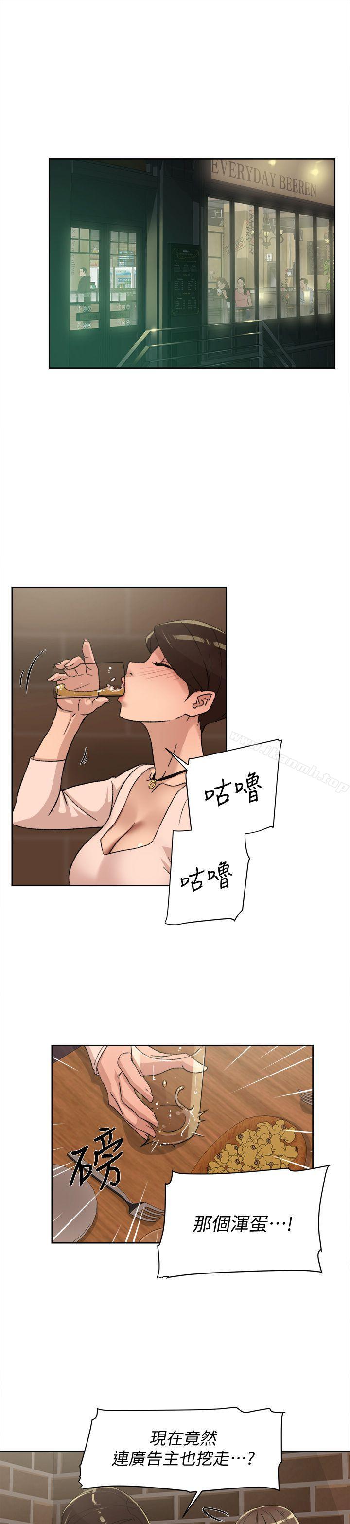 她的高跟鞋(无删减)第82话-宥娜开始行动