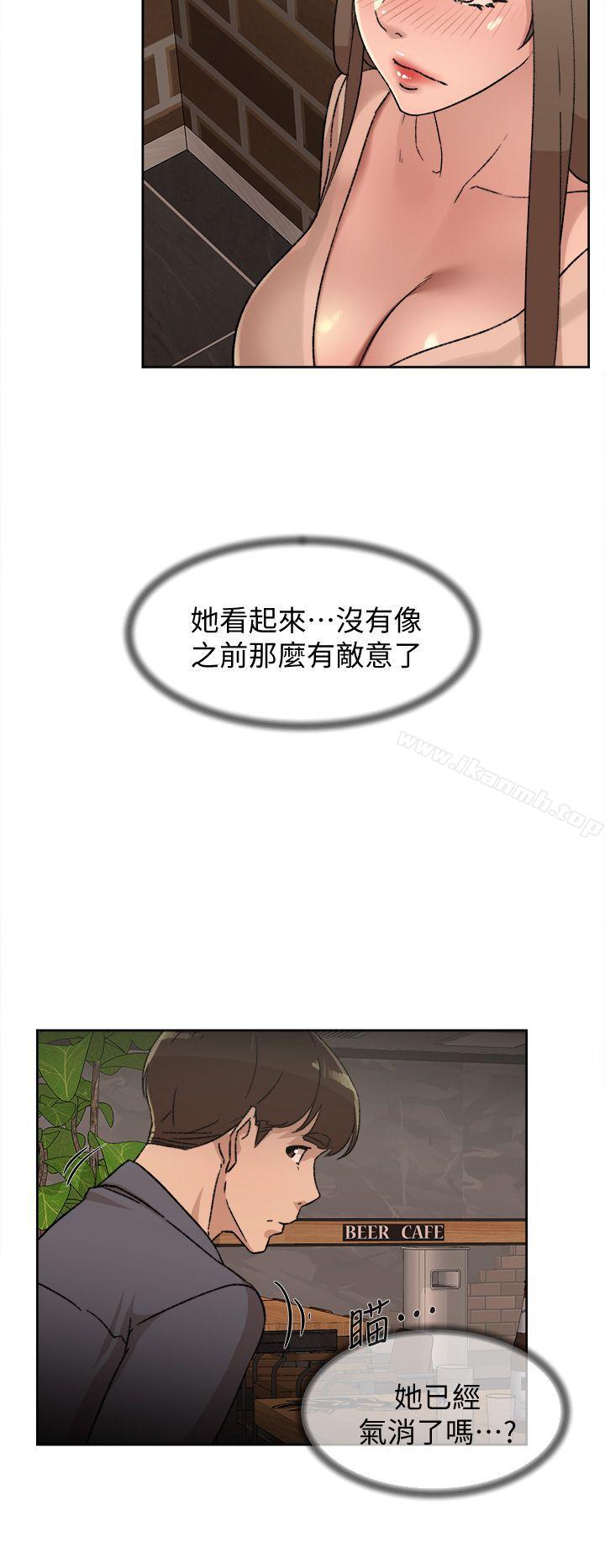 她的高跟鞋(无删减)第82话-宥娜开始行动