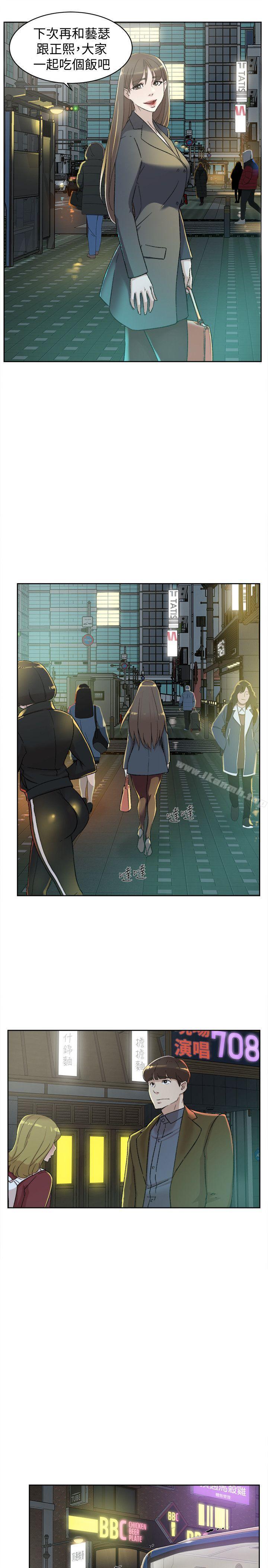 她的高跟鞋(无删减)第83话-真宇,马上来我家
