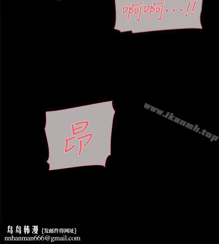 她的高跟鞋(无删减)第83话-真宇,马上来我家