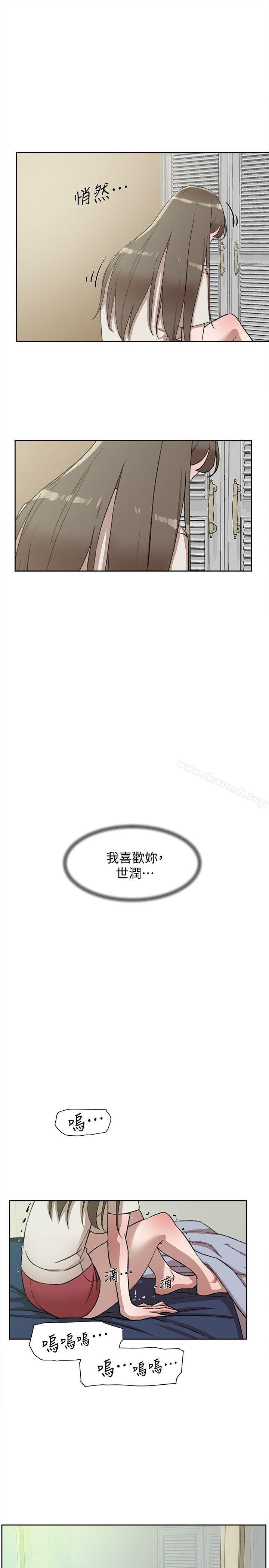 她的高跟鞋(无删减)第83话-真宇,马上来我家