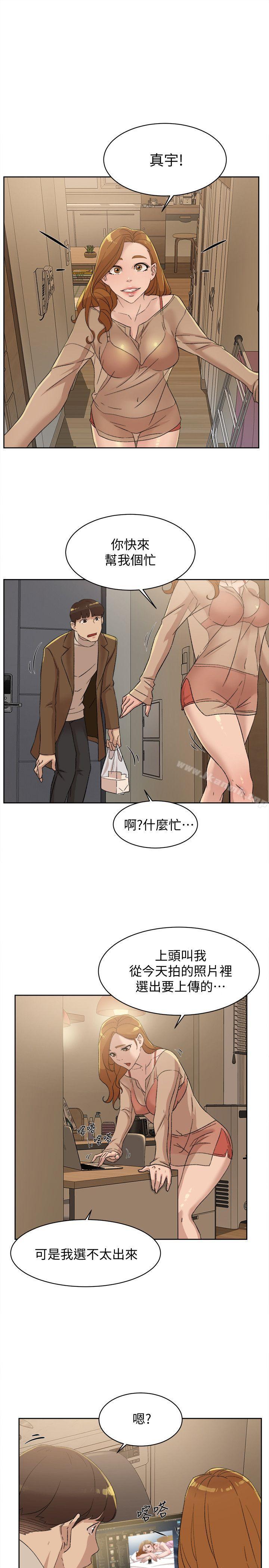 她的高跟鞋(无删减)第83话-真宇,马上来我家