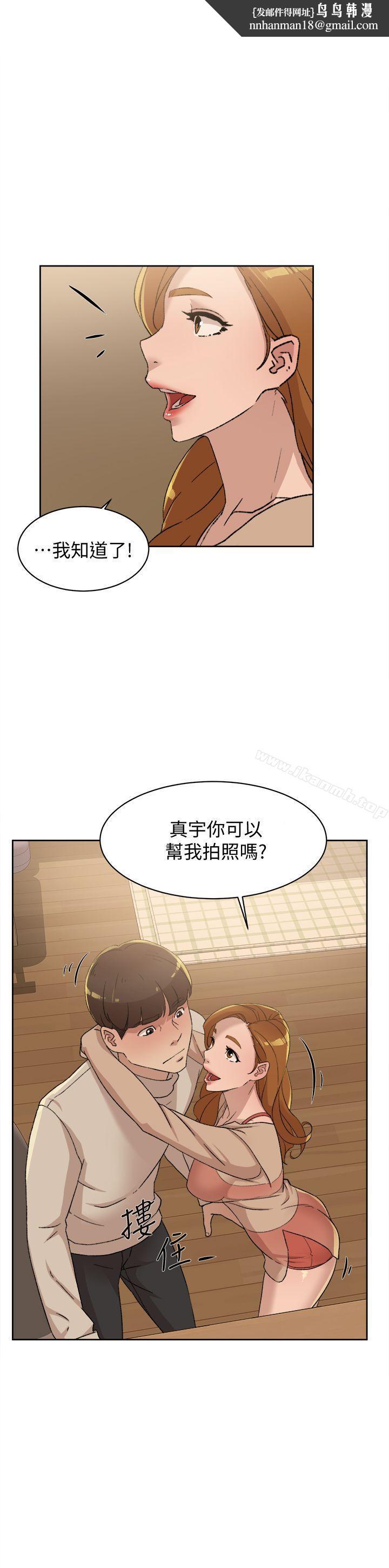 她的高跟鞋(无删减)第84话-快用你的那里让我高潮