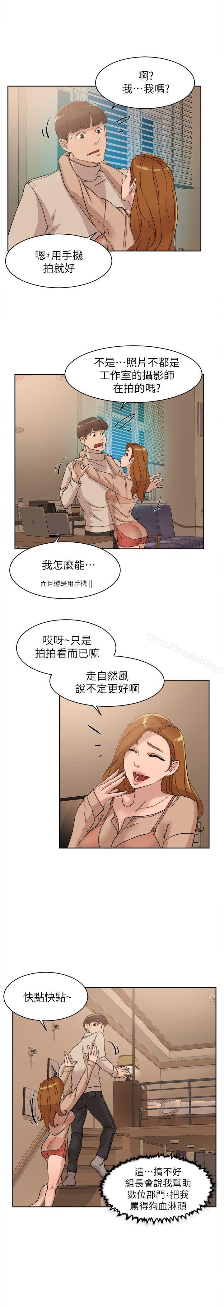 她的高跟鞋(无删减)第84话-快用你的那里让我高潮
