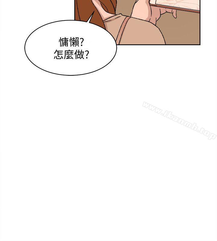 她的高跟鞋(无删减)第84话-快用你的那里让我高潮