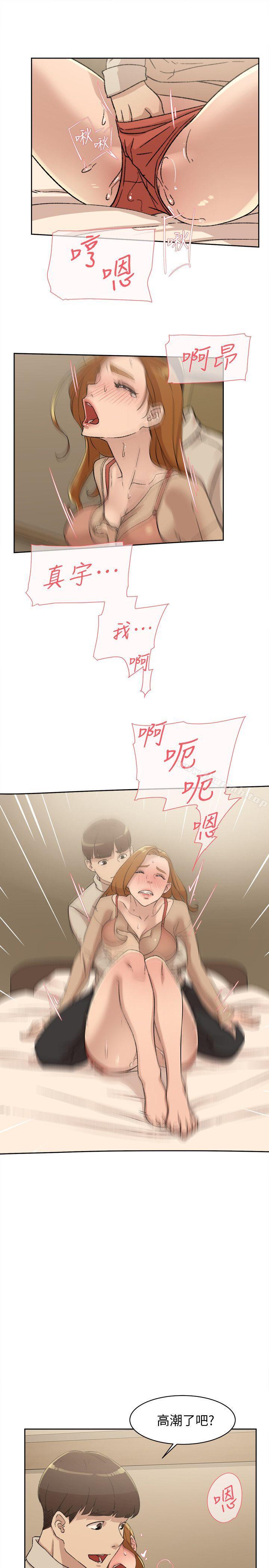 她的高跟鞋(无删减)第84话-快用你的那里让我高潮