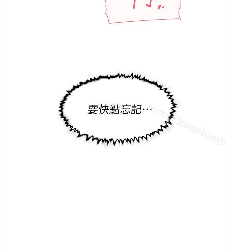 她的高跟鞋(无删减)第84话-快用你的那里让我高潮