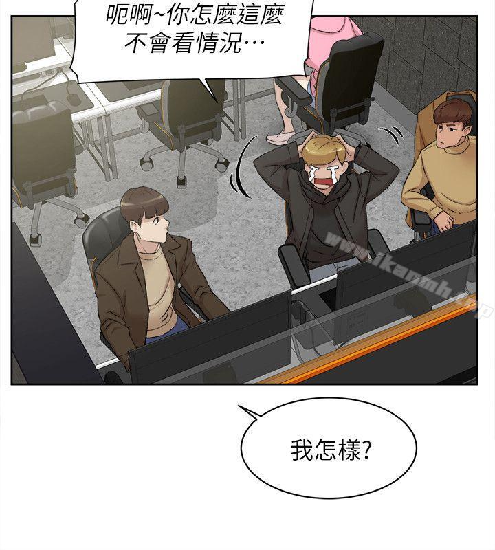 她的高跟鞋(无删减)第84话-快用你的那里让我高潮
