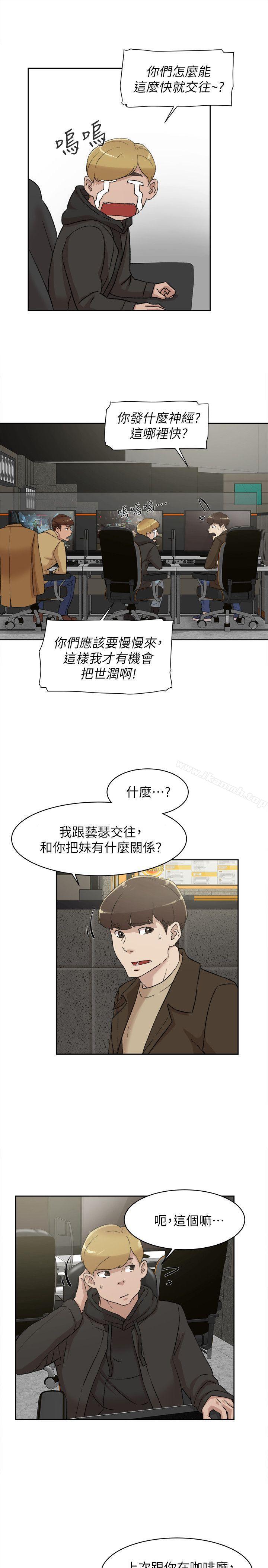 她的高跟鞋(无删减)第84话-快用你的那里让我高潮